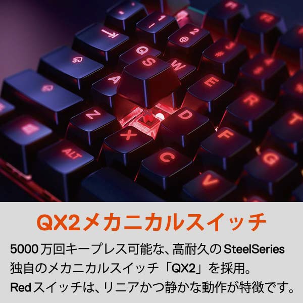Apex 7 TKL SteelSeries ゲーミングキーボード 赤軸 有線