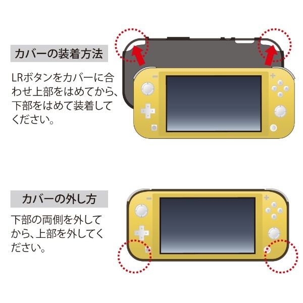 Switch Lite用 Tpe背面カバー Digio2 グレー Szc Swl06gy Switch Lite 代金引換配送不可 グレー ビックカメラ Jre Mall