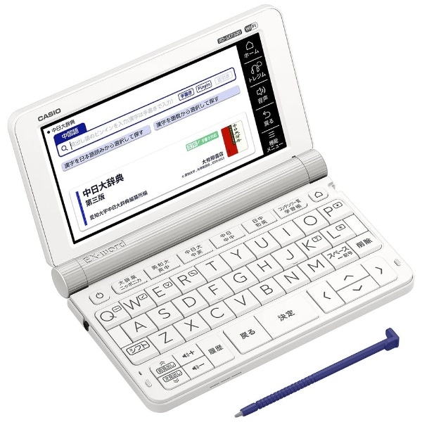 人気の新作 カシオ計算機 EX-word 電子辞書 XD-SX7300WE メーカー在庫
