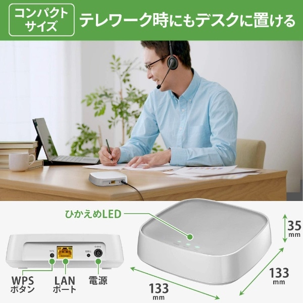 Wi-Fiルーター WN-CS300FR [Wi-Fi 4(n)](シルバー): ビックカメラ｜JRE