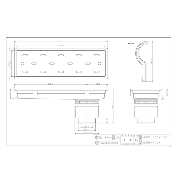 カクダイ KAKUDAI 浴室排水ユニット(出入口用)  通気・排水 - 3