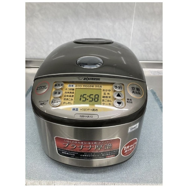 炊飯器 極め炊き ステンレス NW-HA10-XA [5.5合 /IH](ゴールド