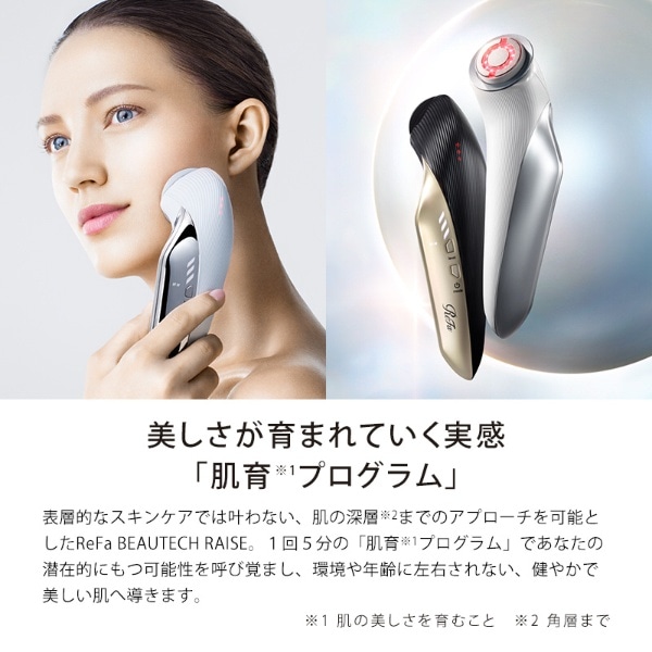 特価正規店】 リファ ビューテック レイズ ブラック RE-AA03A ReFa