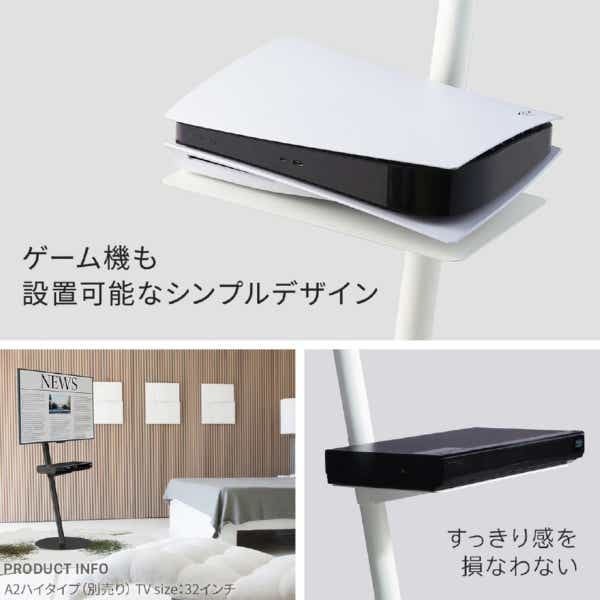 Wall テレビスタンド ロータイプ対応 レコーダー棚板 サテンホワイト M ホワイト ビックカメラ Jre Mall Wall テレビスタンド ロータイプ対応 レコーダー棚板 サテンホワイト M ホワイト ビックカメラ Jre Mall