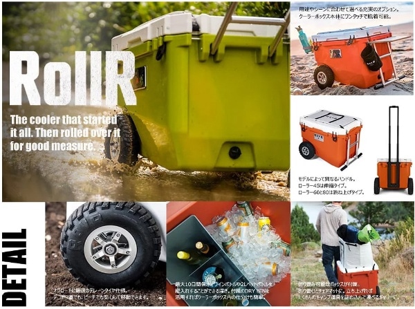 ホイール付きクーラーボックス ROVR RollR 45(42.5L/Magic Hour
