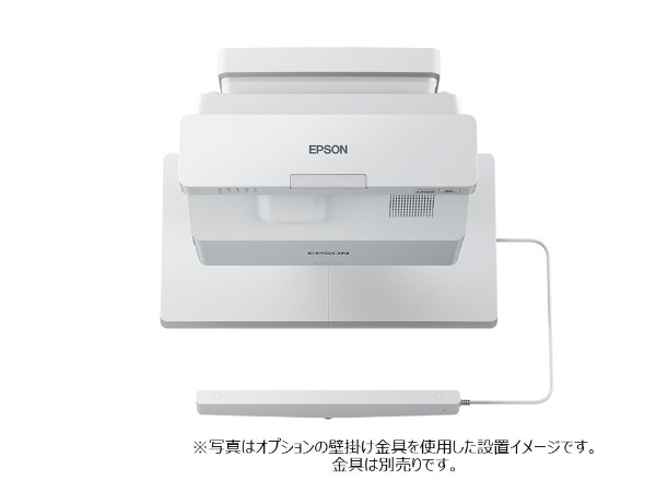 EPSON ビジネスプロジェクター EB-735FI