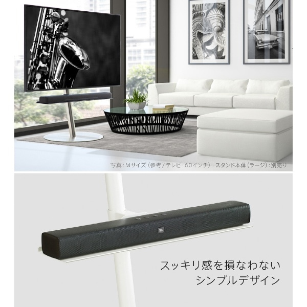 wall テレビスタンドanataIRO ラージタイプ専用サウンドバー棚板