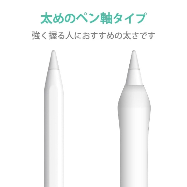 Apple pencil 第二世代【新品・未使用】