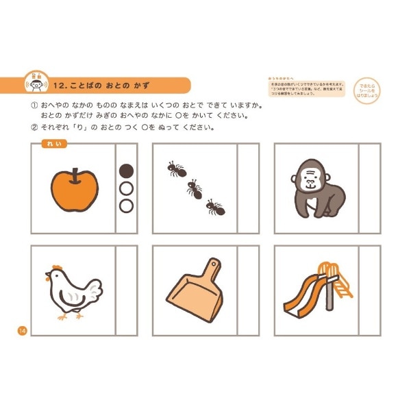 100てんキッズドリル 幼児のがくしゅう総まとめ 基礎編 100ﾃﾝｷｯｽﾞﾄﾞﾘﾙｷｿ ビックカメラ Jre Mall