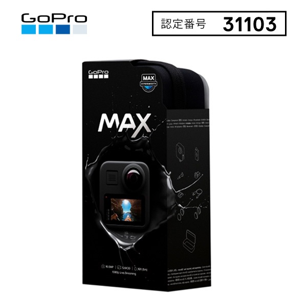 GoPro MAX 国内正規品