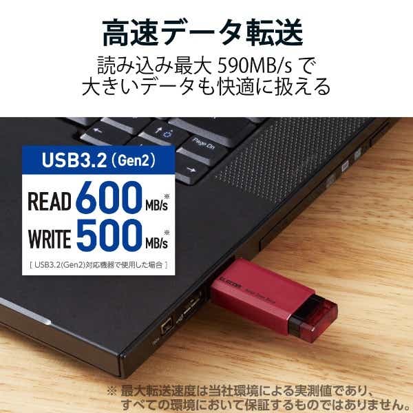 エレコム ESD-EPK0500GRD 500GB ポータブルSSD USB