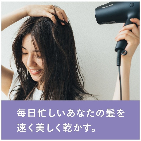 Panasonic ヘアードライヤー ナノケア モイストピンク EH-NA0G-