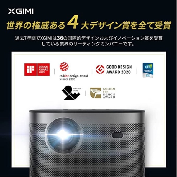 ホームプロジェクター XGIMI HORIZON XK03K(XK03K): ビックカメラ｜JRE