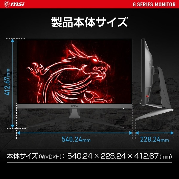 ゲーミングモニター Optix G243 OPTIX-G243 [23.8型 /フルHD(1920×1080