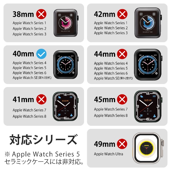 アップルウォッチ カバー ケース Apple Watch SE ( 第2世代 / 第1世代