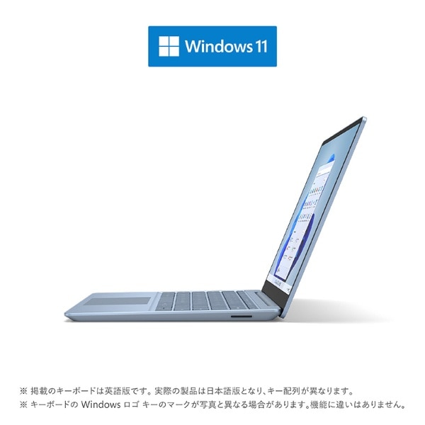 Surface Laptop Go 2 アイスブルー 8QC-00043