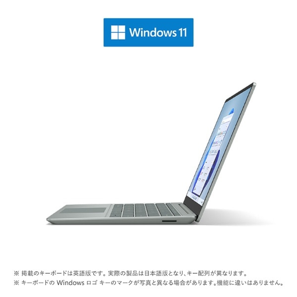 Surface Laptop Go 2 セージ [intel Core i5 /メモリ:8GB /SSD:256GB
