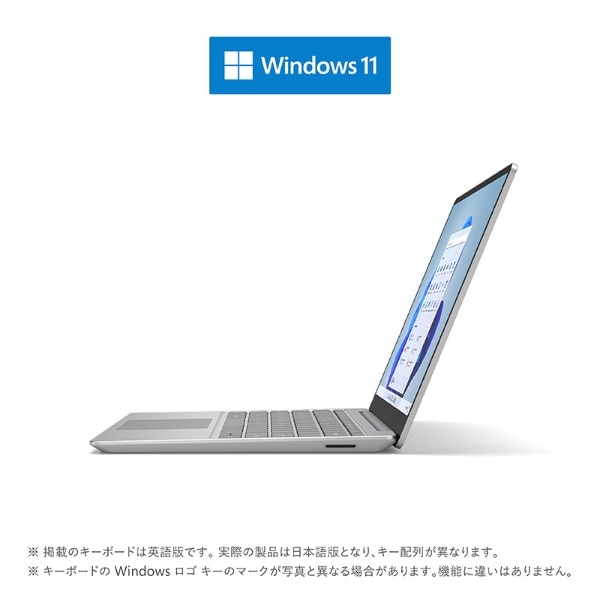 Surface Laptop Go 2 プラチナ [intel Core i5 /メモリ:8GB /SSD