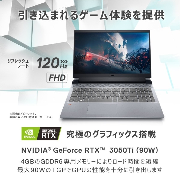 爆買い得価】 DELL デル ゲーミングノートパソコン G15 ファントム