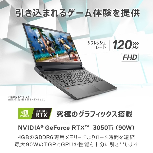 Dell G15 5520 ゲーミングノートパソコン