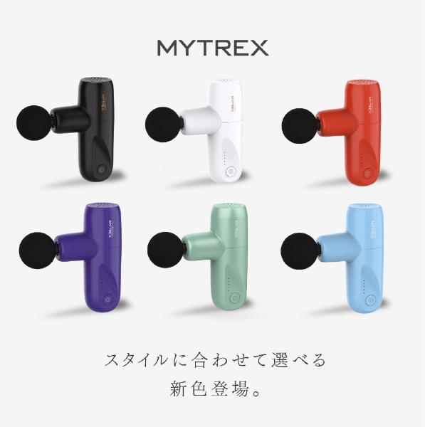 MYTREX REBIVE MINI XS リバイブ　ミニxs