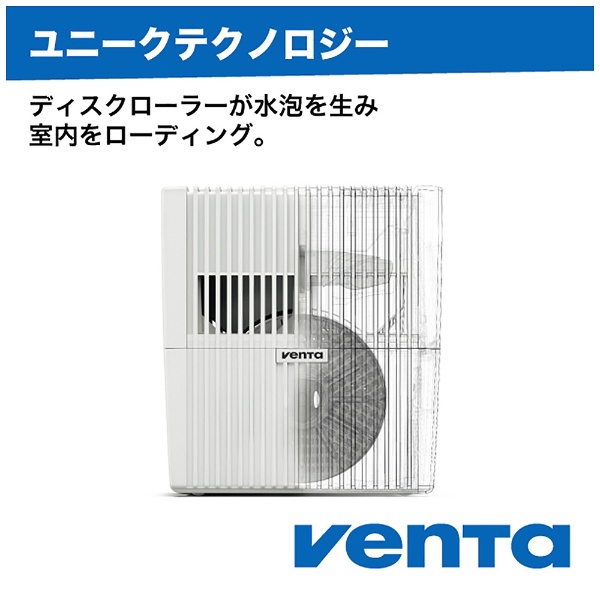 Venta Lw15 Comfort Plus White ベンタ コンフォート プラス 白 35平米 21畳対応 日本正規品 リアルタイム湿度表示 自動運転 お休みモード 気化式 ホワイト ビックカメラ Jre Mall
