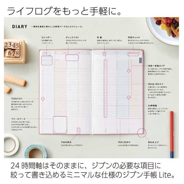 ﾆ Jlm1ls 23 ﾆ Jlm1ls 23 Jibun Techo ジブン手帳 Lite Mini23 ベージュ ﾆjlm1ls23 ビックカメラ Jre Mall
