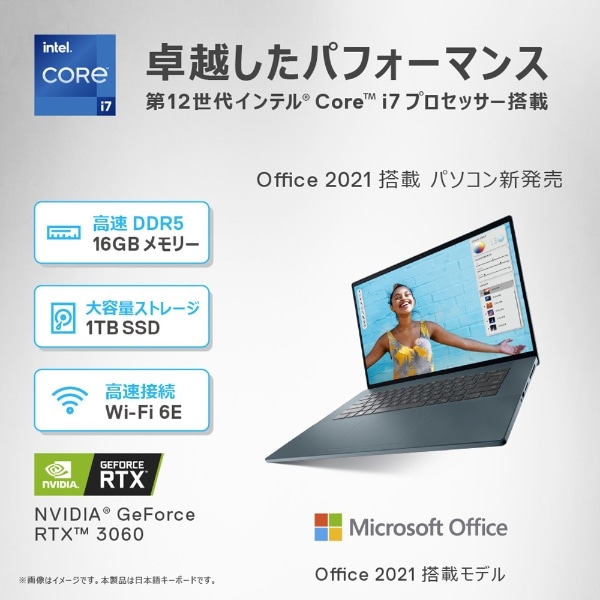 富士通/ノートパソコン/Windows11/オフィス付き/Core i7/SSD-