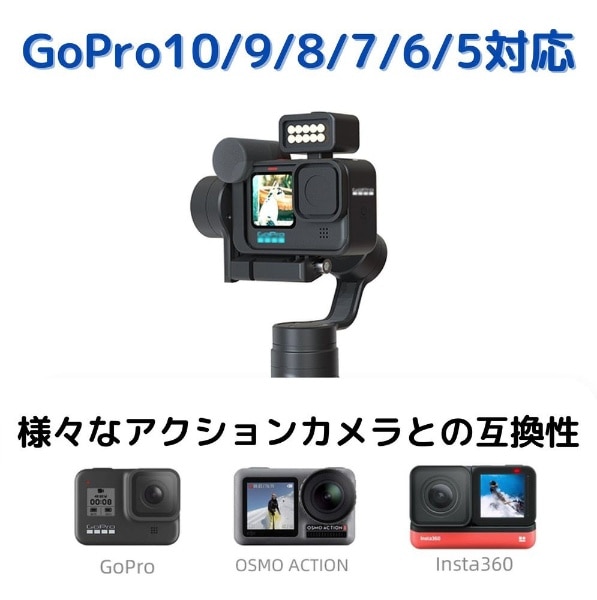 FALCON PLUS GoPro用3軸ｼﾞﾝﾊﾞﾙ INKEE SK061P(ブラック): ビックカメラ ...