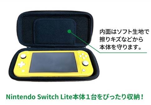 Nintendo Switch Lite専用スマートポーチEVA コライドン・ミライドン