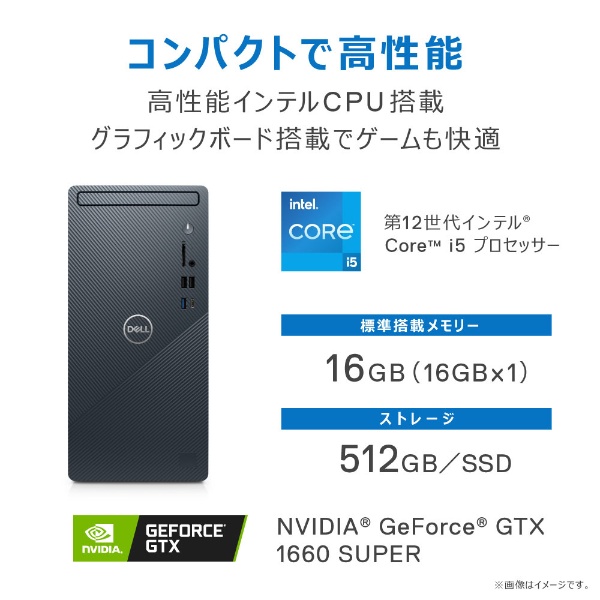 DI60-CWL〔Win11/Core i5/メモリ:16GB/SSD:512GB/office無し/ドライブ