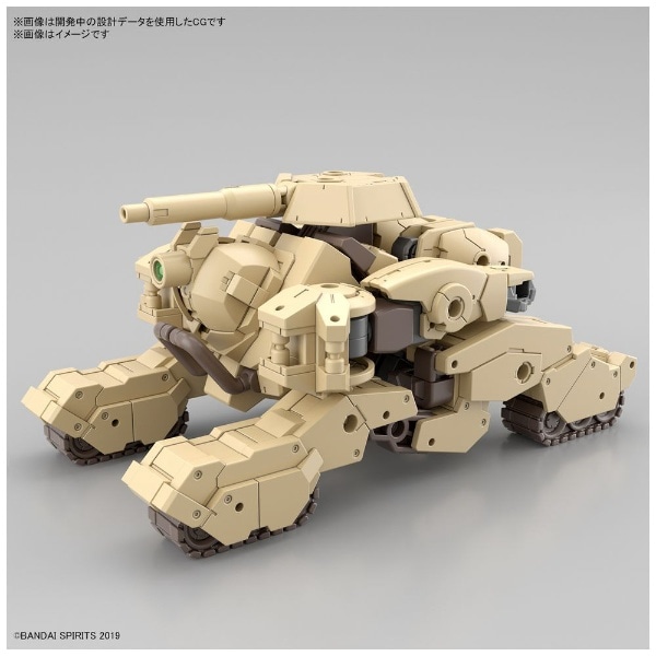 30 MINUTES MISSIONS 1/144 bEXM-33T ヴォルパノヴァ(タンクVer