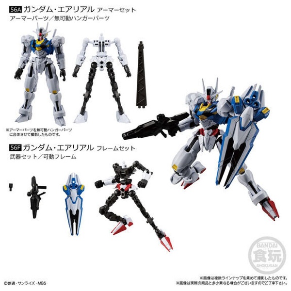 機動戦士ガンダム GフレームFA 04【単品】(ガンダムGフレームFA04