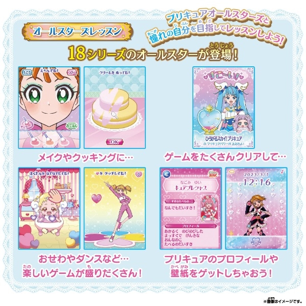 新品プリキュアオールスターズ　カーディガン　ひろがるスカイ！プリキュア巾着セット