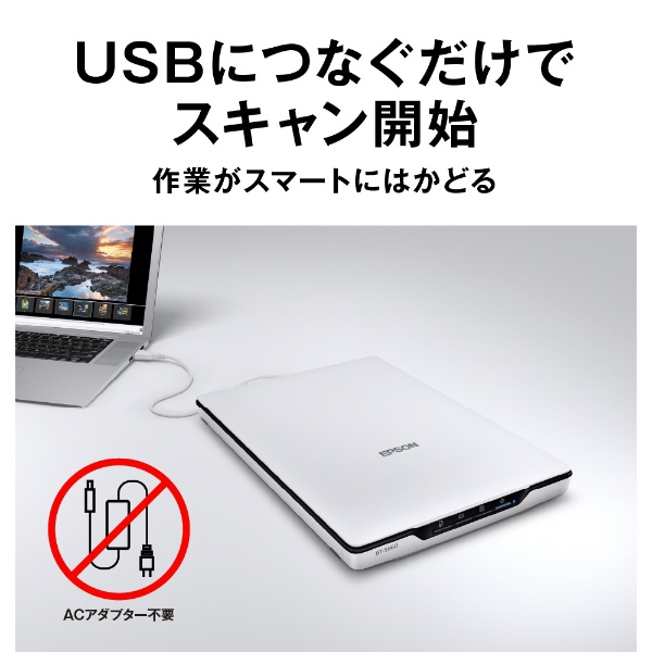 GT-S660 スキャナー フラットベッド [A4サイズ /USB](ホワイト ...