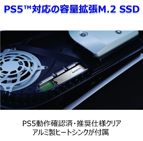 SSD 4TB M.2 ヒートシンク 付き PS5 動作確認 拡張可能 Gen4