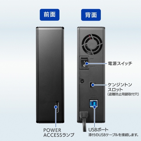 HDJA-UTN6B 外付けHDD USB-A接続 「BizDAS」NAS用(Chrome/Mac