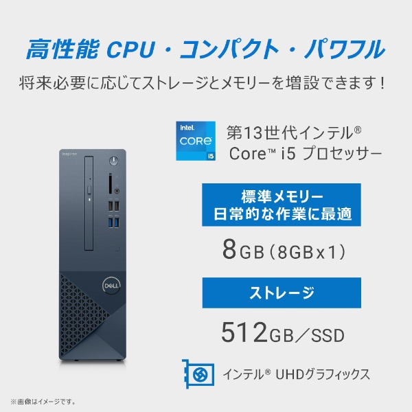 デスクトップパソコン Inspiron 3020S ブラック SI50-DNHB [モニター