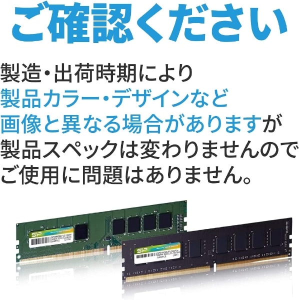 シリコンパワー デスクトップPC用 メモリ DDR4 2666 PC4-21300 8GB x 2 ...