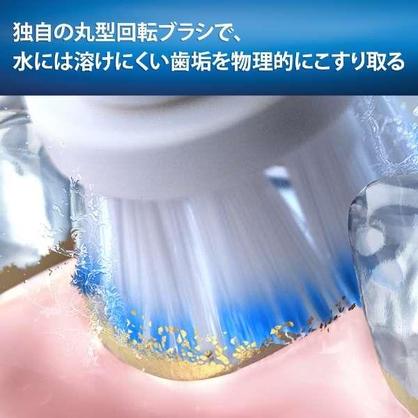 ブラウン 電動歯ブラシ Oral-B（オーラルB）ジーニアスX チタニウム 