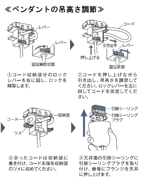 SALE定番】 大光電機 LEDペンダント DXL81170の通販はau PAY