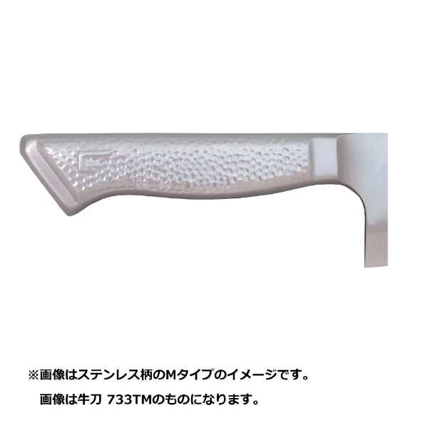 グレステン 牛刀 30cm(T・Mタイプ) 730TM <AGL8204>[AGL8204