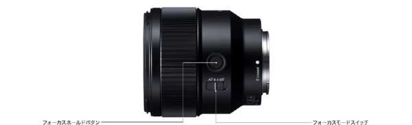 カメラレンズ E PZ 18-110mm F4 G OSS APS-C用 ブラック SELP18110G