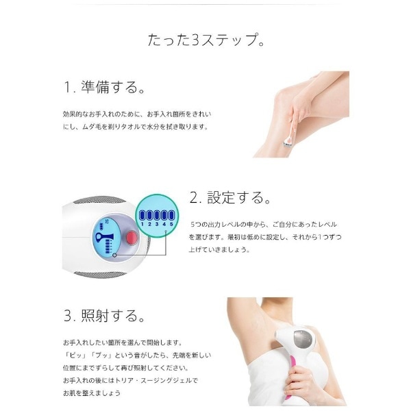 HRL4X-G 脱毛器 パーソナルレーザー 4X tria トリア グリーン