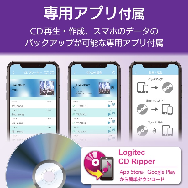 5ghz Wifi Cd録音ドライブ Android Ios Windows11対応 Ldr Ps5gwu3rwh Ldrps5gwu3rwh ホワイト ビックカメラ Jre Mall 5ghz Wifi Cd録音ドライブ Android Ios Windows11対応 Ldr Ps5gwu3rwh Ldrps5gwu3rwh ホワイト ビックカメラ Jre Mall