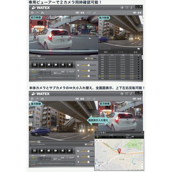 ドライブレコーダー XLDR-ADAS-IR-B [HD（100万画素） /駐車監視機能