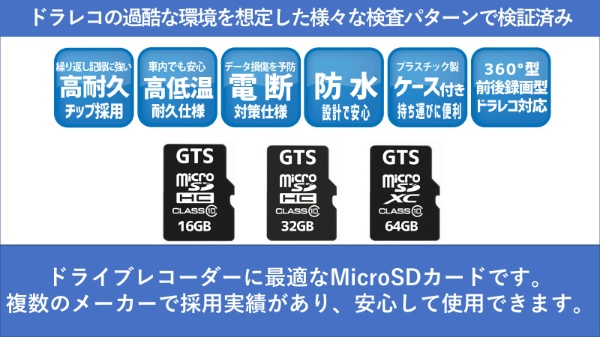 microSDXCカード ORIGINAL SELECT（オリジナルセレクト） BCGTMS064D [Class10 /64GB]