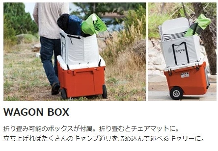 ホイール付きクーラーボックス ROVR RollR 45(42.5L/Magic Hour