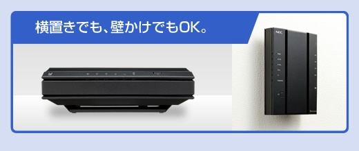 Wi-Fiルーター Aterm(エーターム) PA-WG2600HS2 [Wi-Fi 5(ac) /IPv6