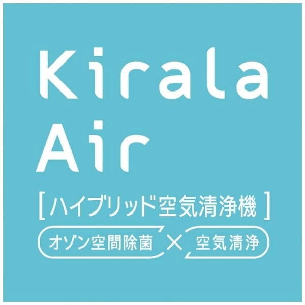 ハイブリッド空気清浄機 Kirala Air Prato(プラット) ネイビー KAH-106